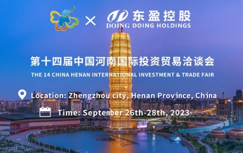 DOING HOLDINGS rất mong được gặp bạn tại Hội chợ Thương mại & Đầu tư Quốc tế Hà Nam Trung Quốc lần thứ 14